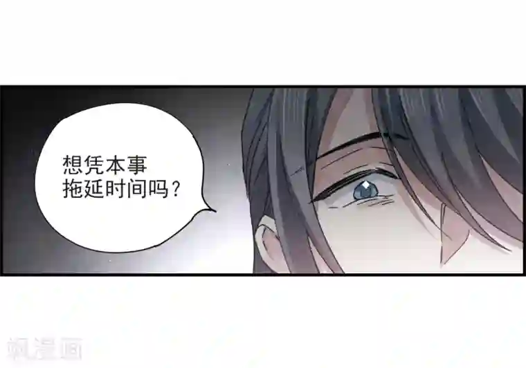 摩耶·人间玉第18话2 杀气