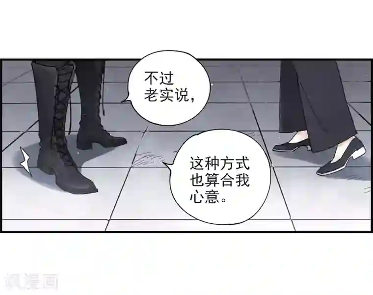 摩耶·人间玉第18话2 杀气