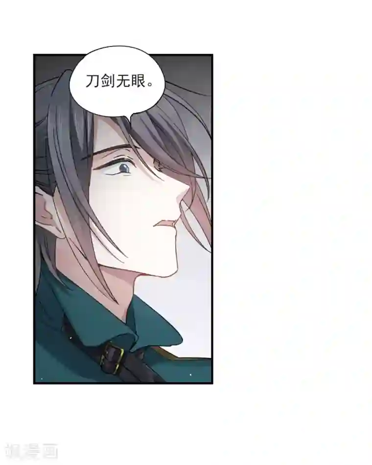 摩耶·人间玉第18话2 杀气