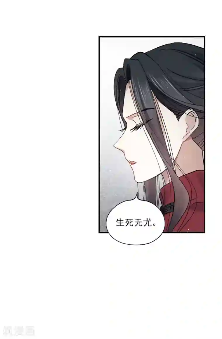 摩耶·人间玉第18话2 杀气