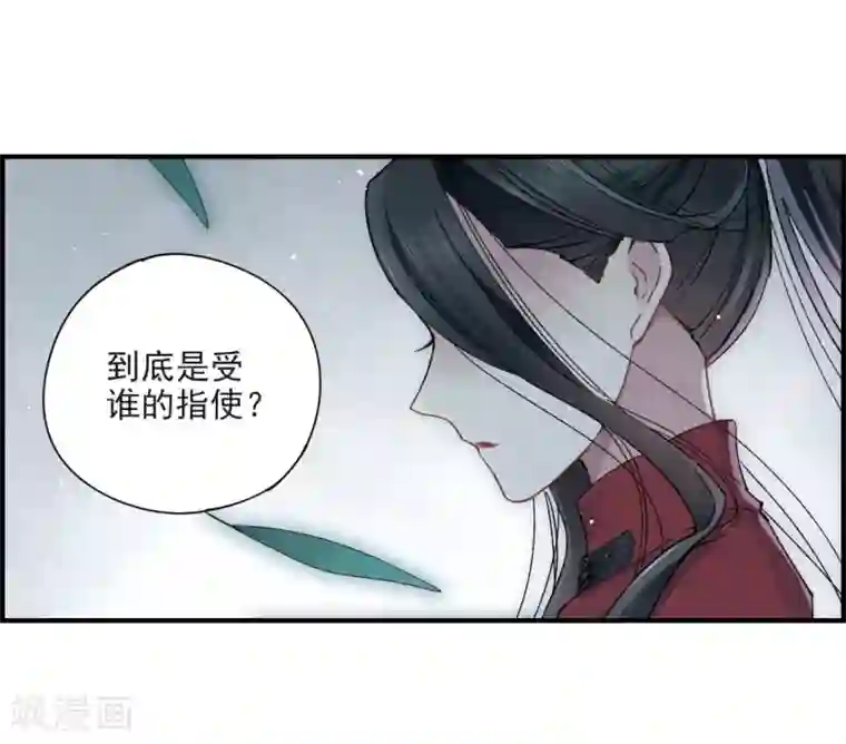 摩耶·人间玉第18话2 杀气