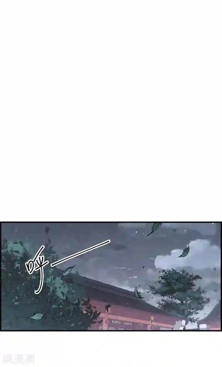 摩耶·人间玉第18话2 杀气