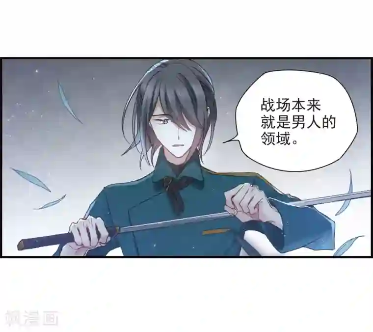 摩耶·人间玉第19话1 交锋