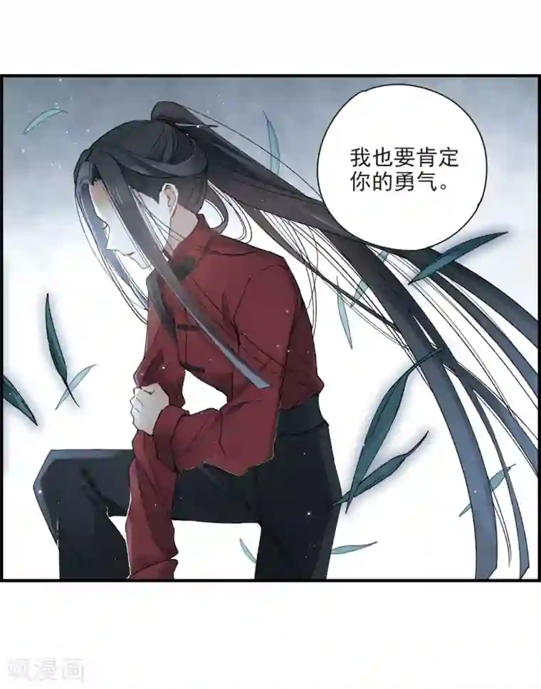 摩耶·人间玉第19话1 交锋