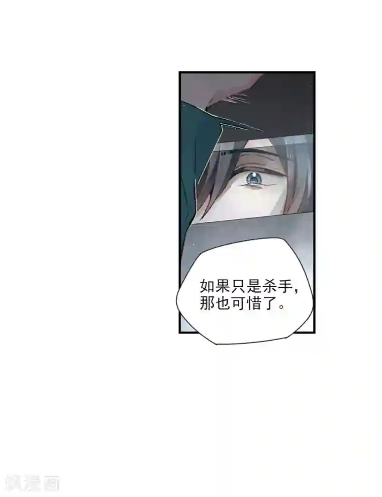 摩耶·人间玉第19话1 交锋