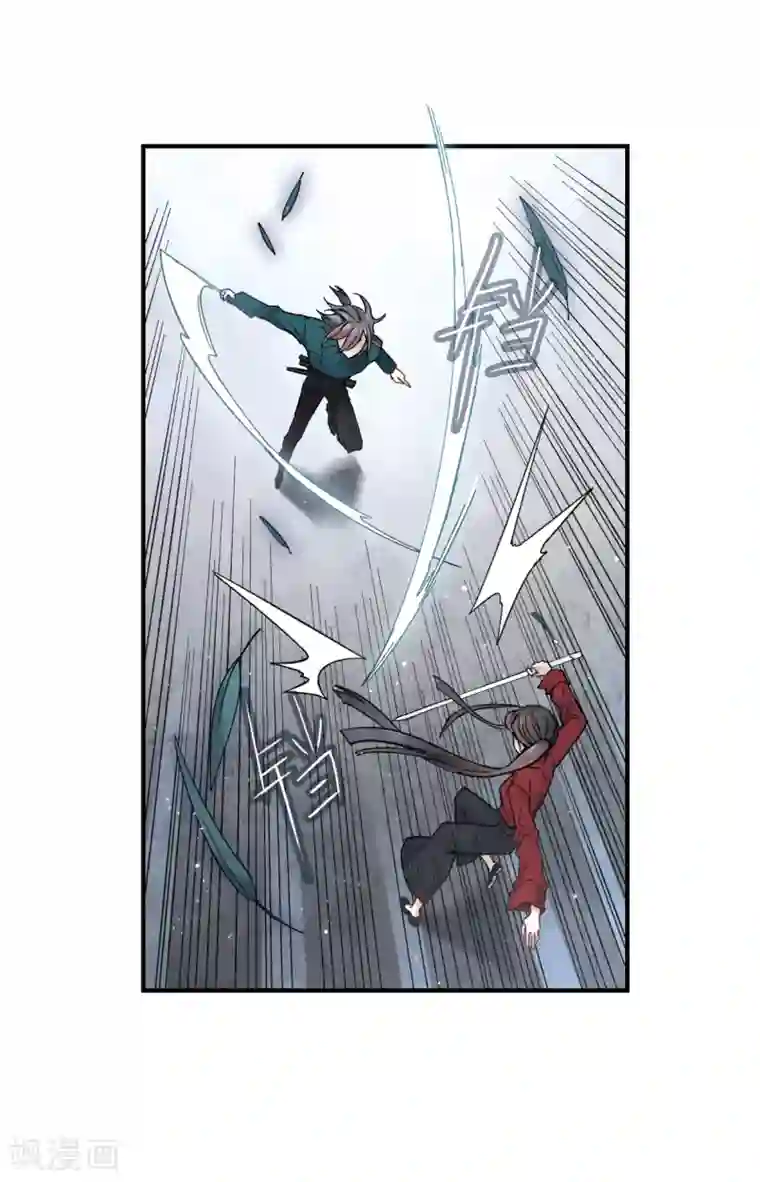 摩耶·人间玉第19话1 交锋