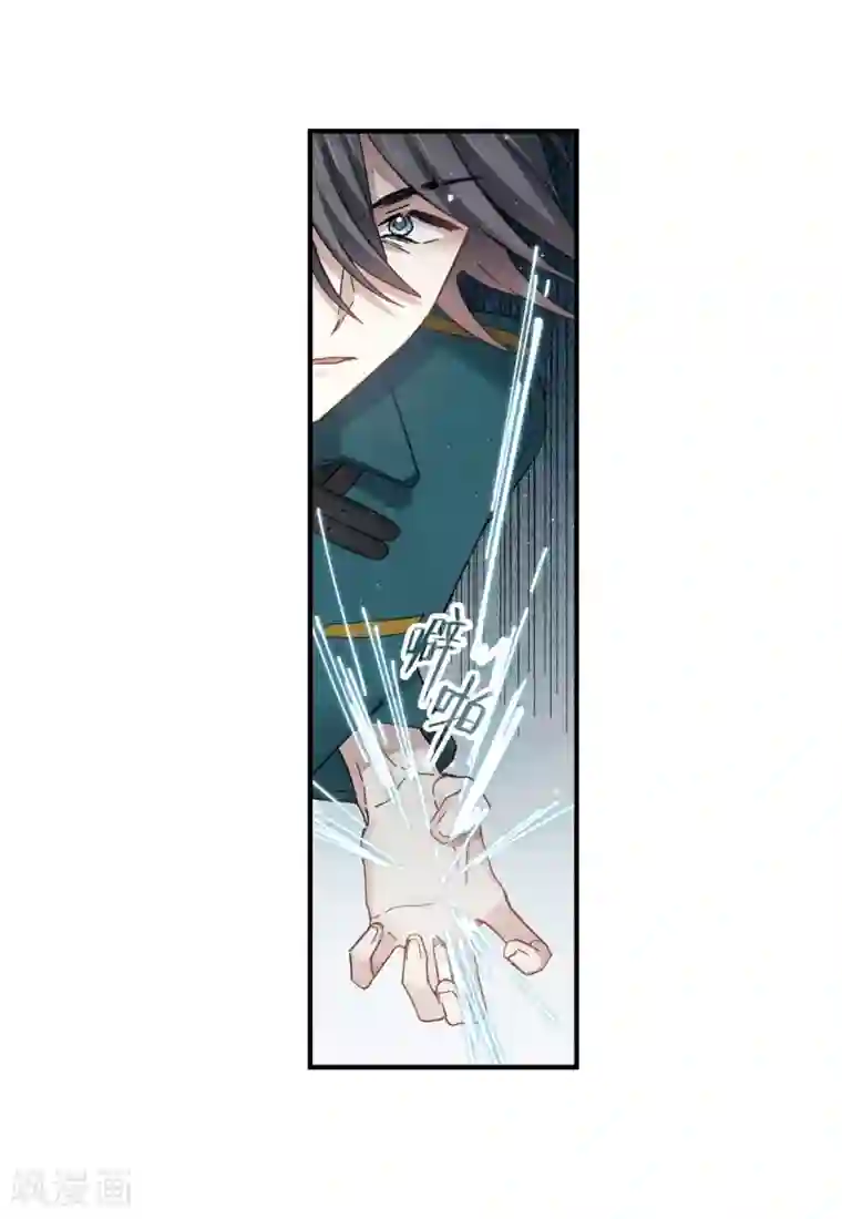 摩耶·人间玉第19话1 交锋