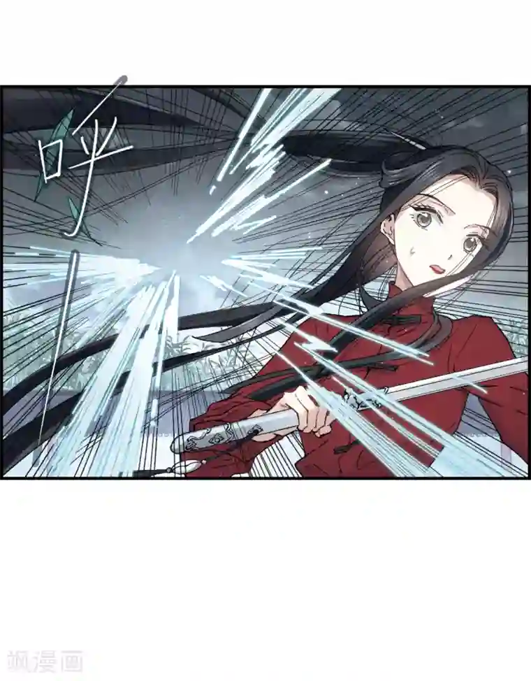 摩耶·人间玉第19话1 交锋