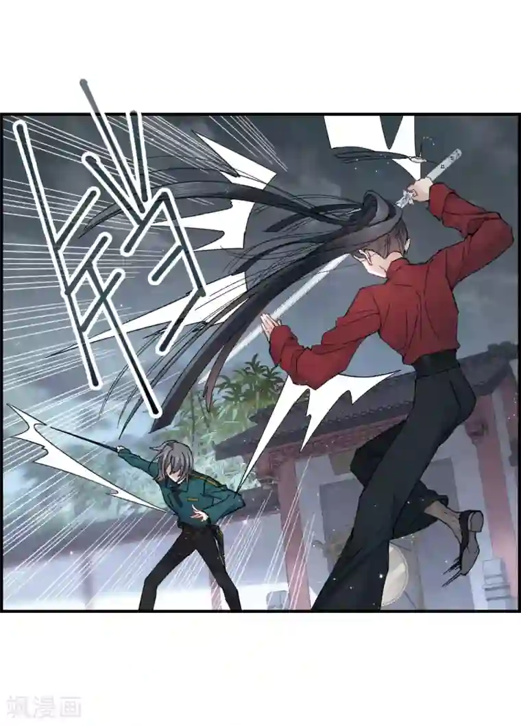 摩耶·人间玉第19话1 交锋