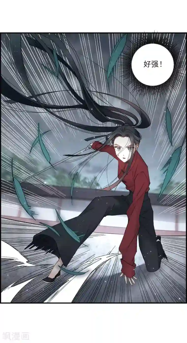 摩耶·人间玉第19话1 交锋