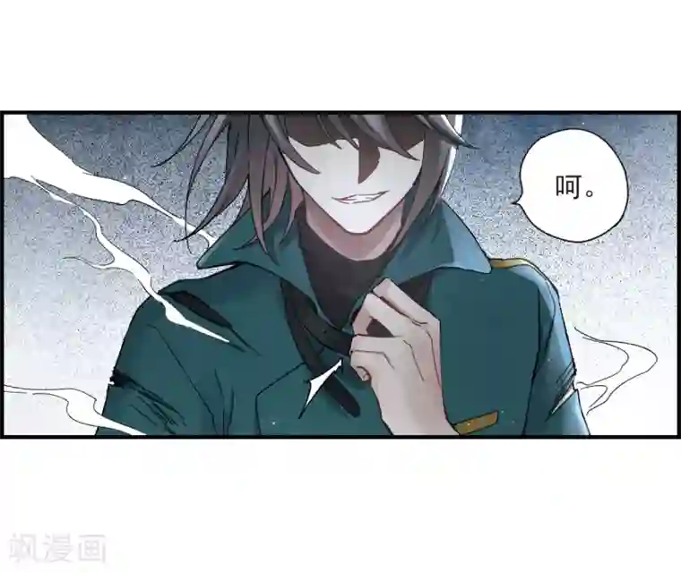 摩耶·人间玉第19话2 交锋