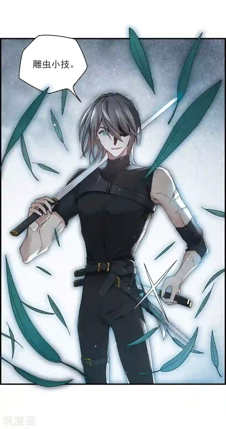 摩耶·人间玉第19话2 交锋