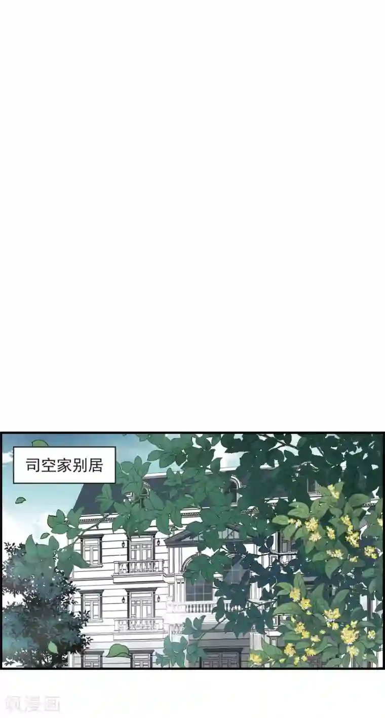 摩耶·人间玉第19话2 交锋