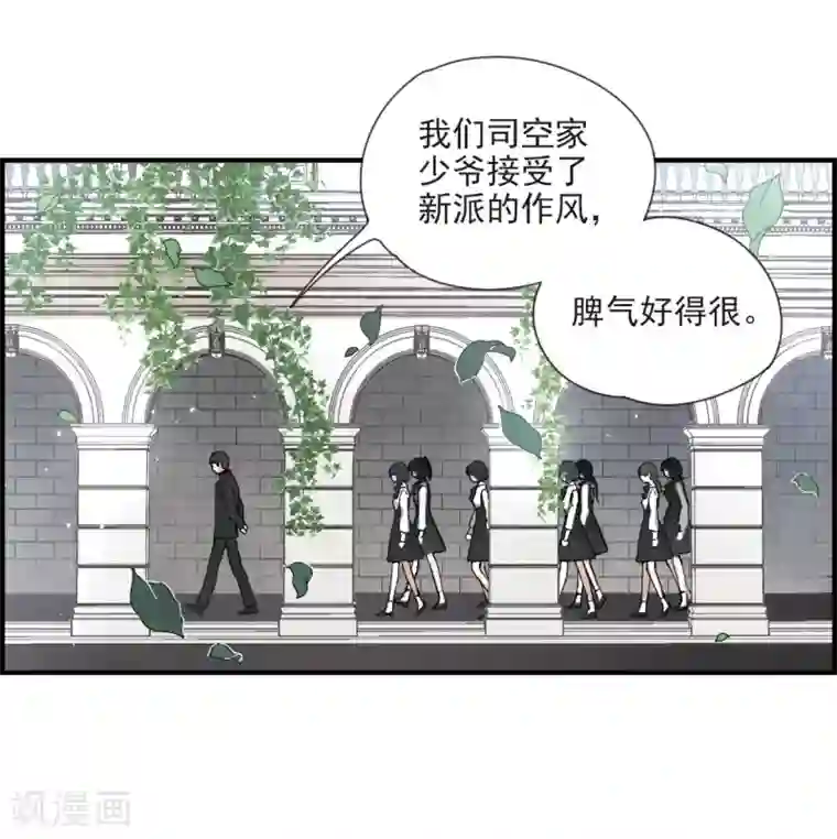 摩耶·人间玉第19话2 交锋