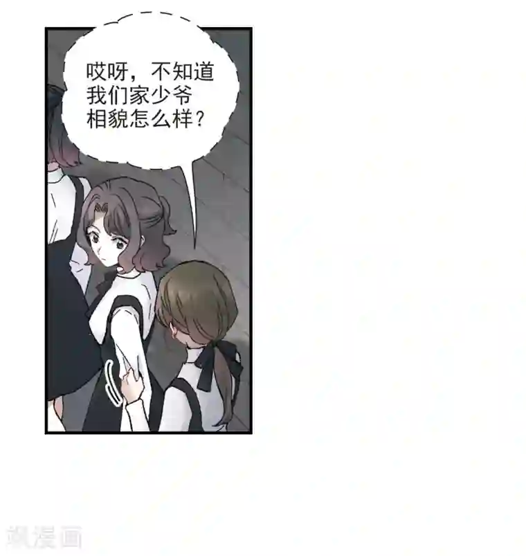 摩耶·人间玉第19话2 交锋