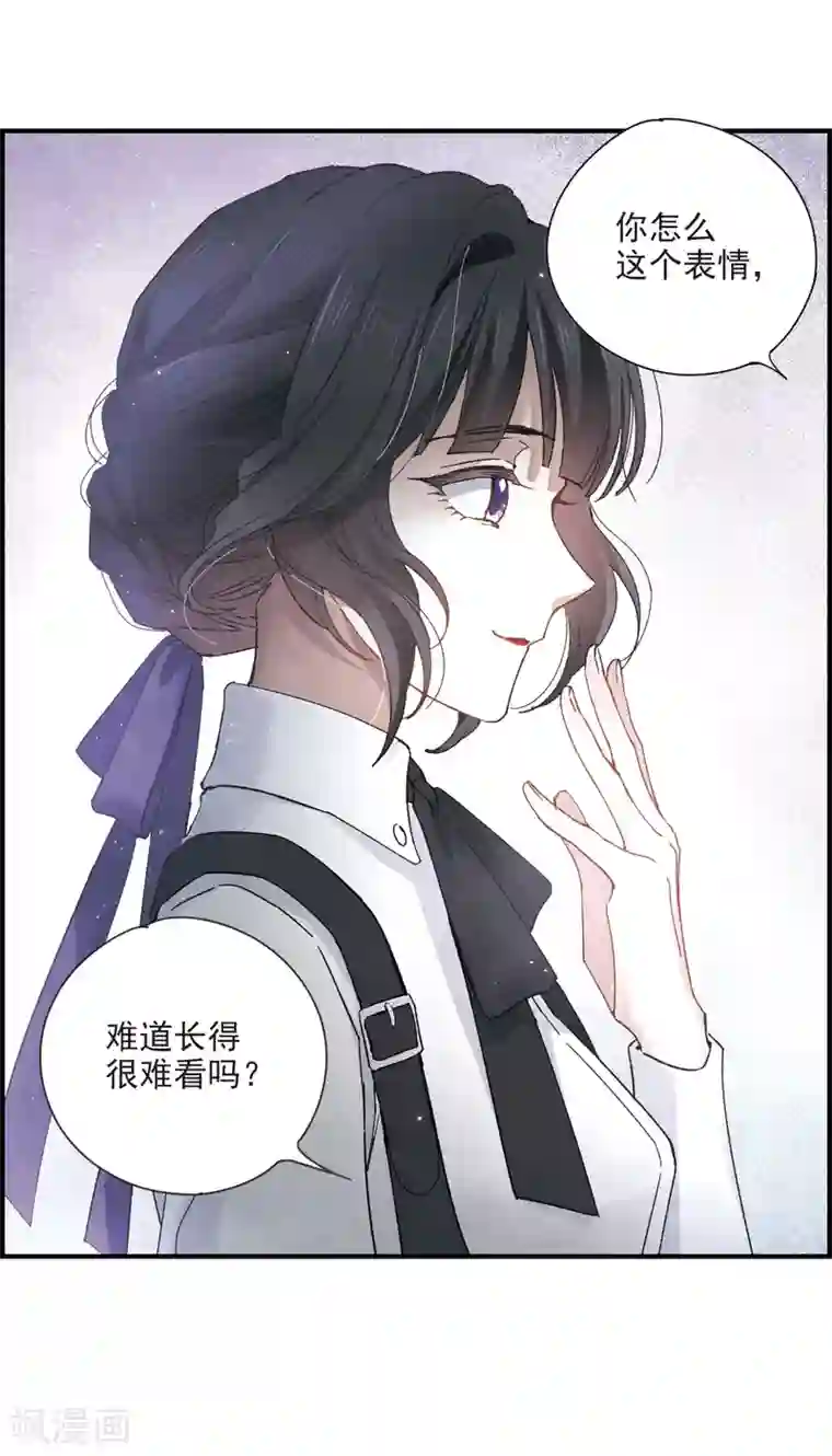 摩耶·人间玉第19话2 交锋