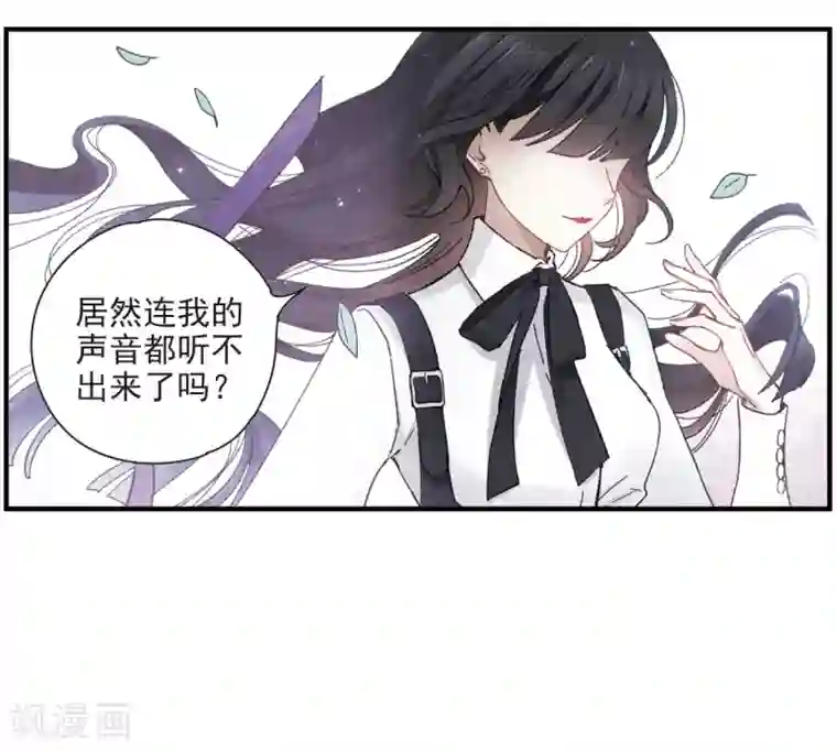 摩耶·人间玉第19话2 交锋