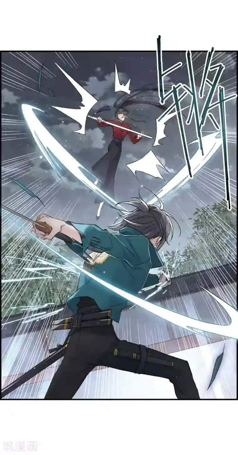 摩耶·人间玉第19话2 交锋