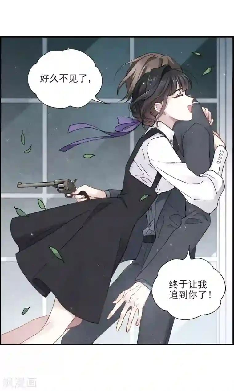 摩耶·人间玉第19话3 交锋