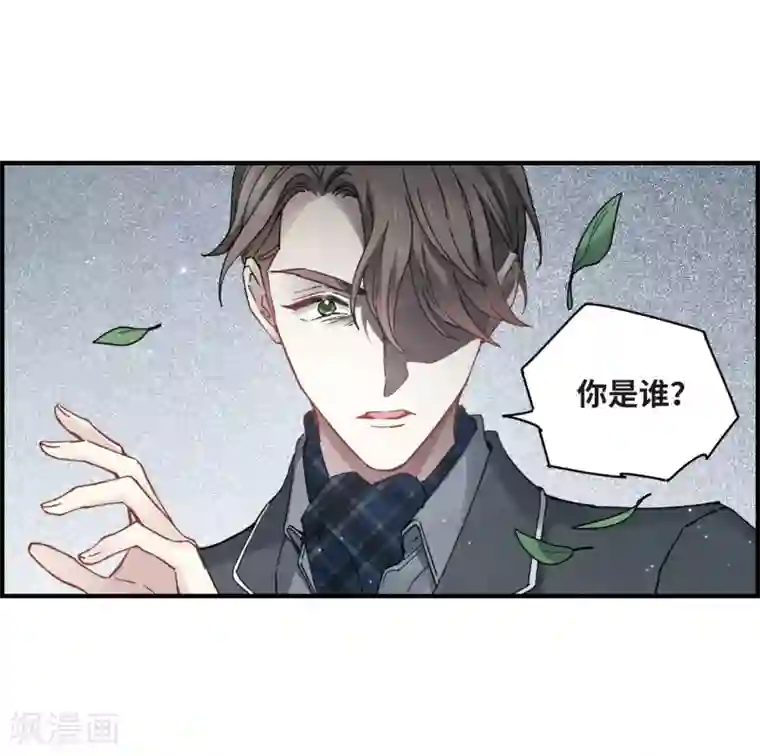 摩耶·人间玉第19话3 交锋