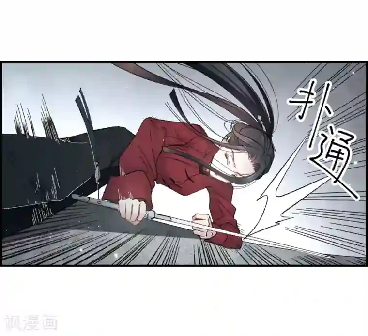 摩耶·人间玉第19话3 交锋