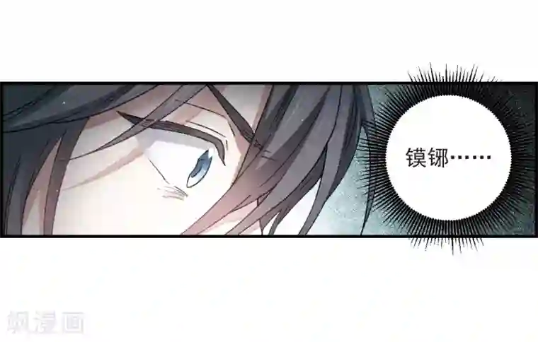 摩耶·人间玉第19话3 交锋