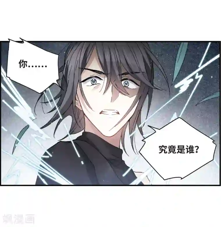 摩耶·人间玉第19话3 交锋