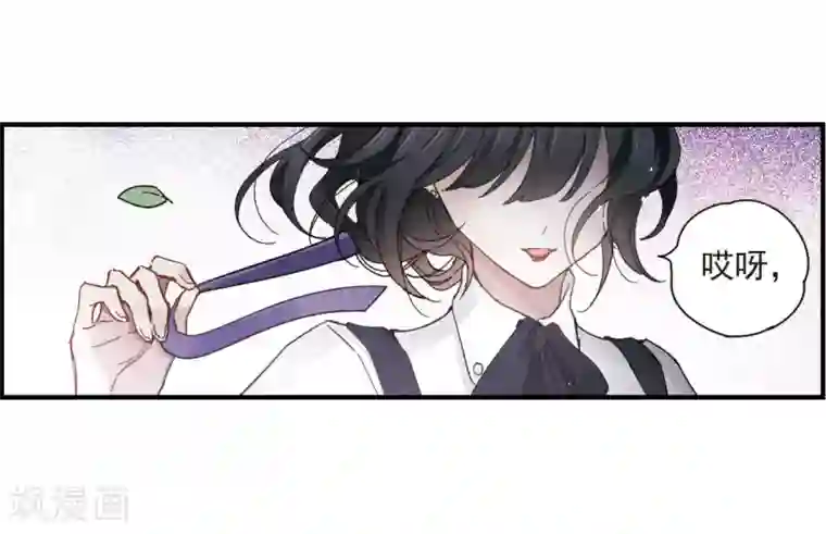 摩耶·人间玉第19话3 交锋