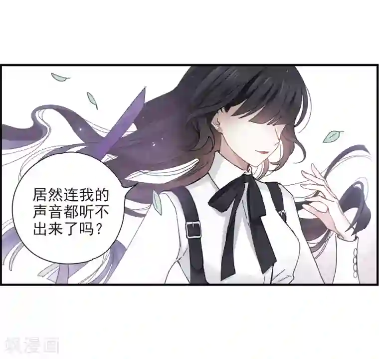 摩耶·人间玉第19话3 交锋