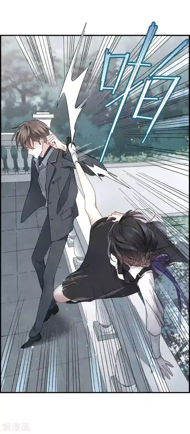 摩耶·人间玉第19话3 交锋