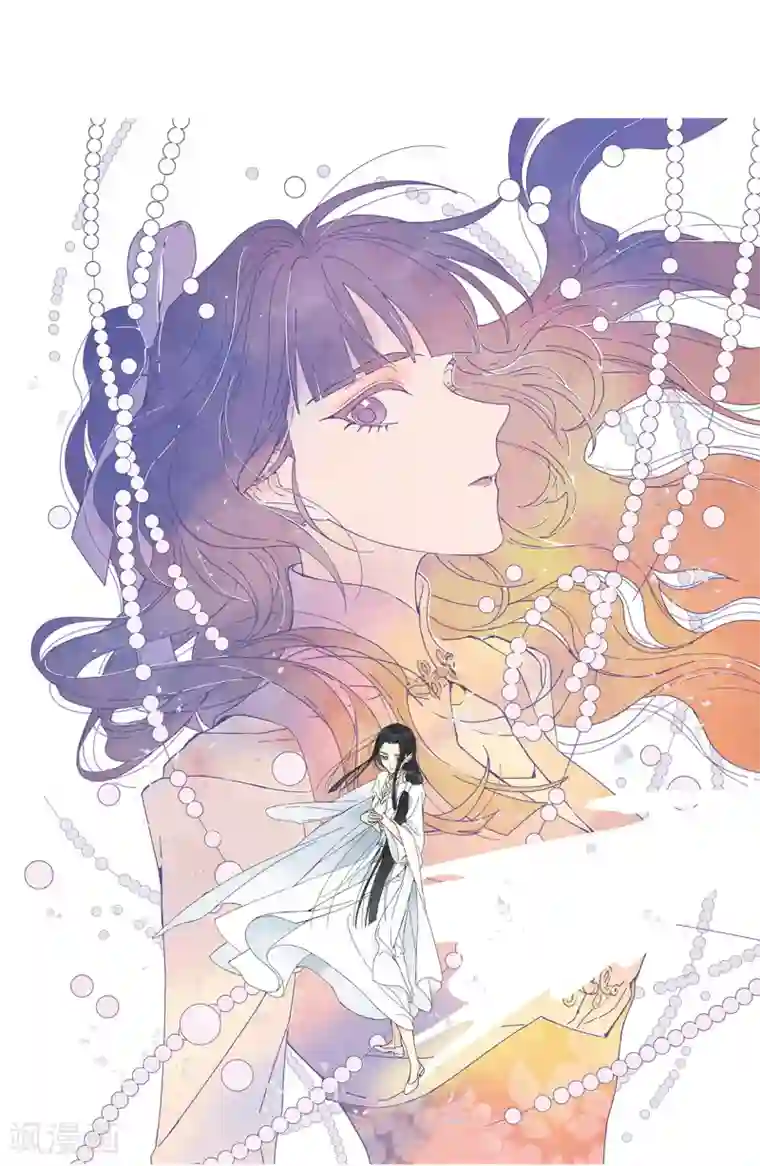 摩耶·人间玉第20话1 传闻