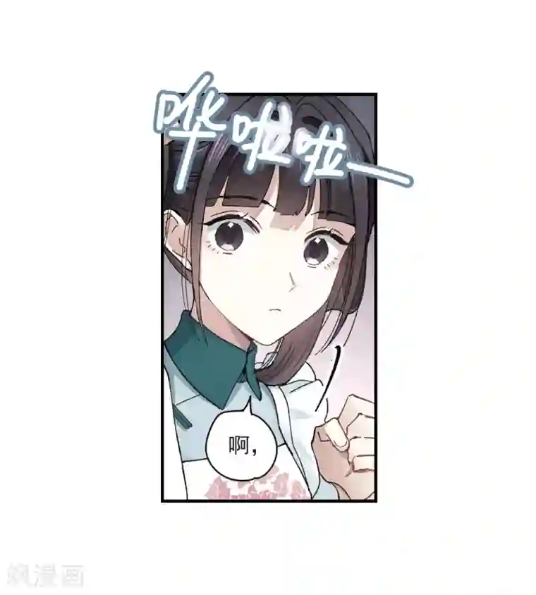 摩耶·人间玉第20话1 传闻