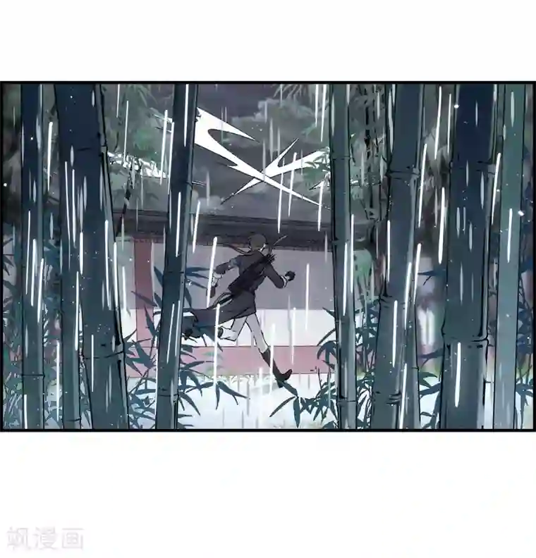 摩耶·人间玉第20话1 传闻