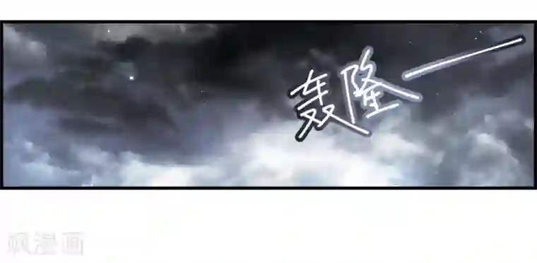 摩耶·人间玉第20话1 传闻