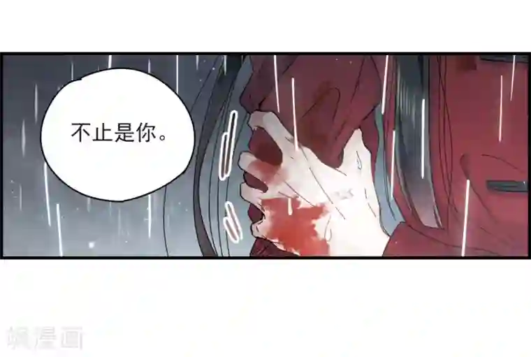 摩耶·人间玉第20话1 传闻