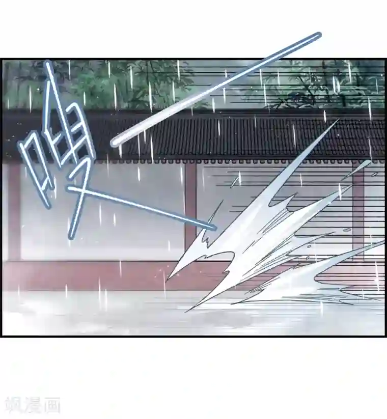 摩耶·人间玉第20话1 传闻