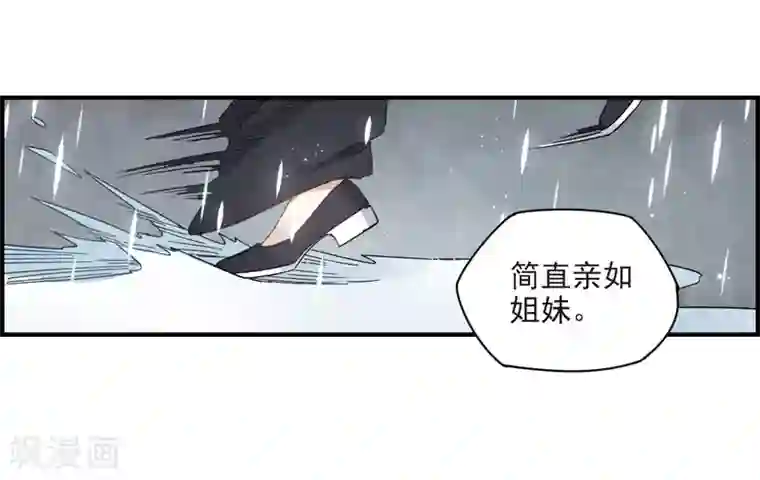 摩耶·人间玉第20话2 传闻