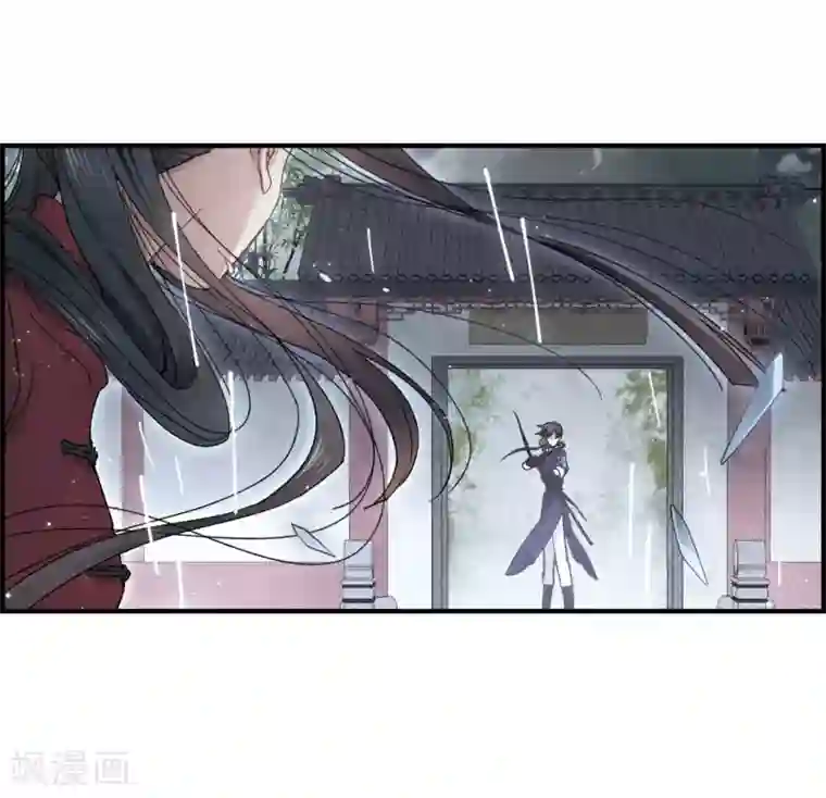 摩耶·人间玉第20话3 传闻