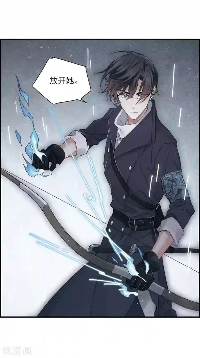 摩耶·人间玉第20话3 传闻