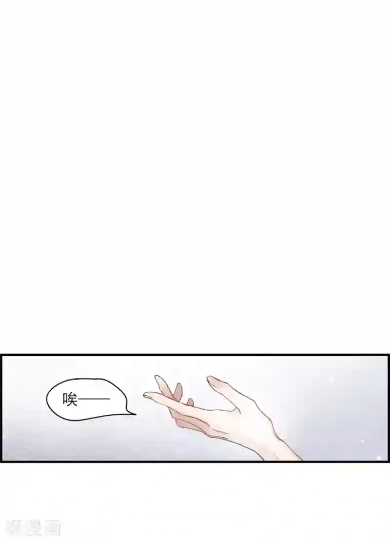 摩耶·人间玉第20话3 传闻