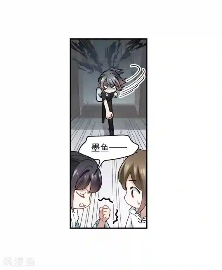 摩耶·人间玉第20话3 传闻