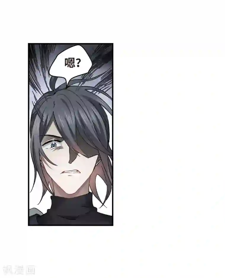 摩耶·人间玉第20话3 传闻