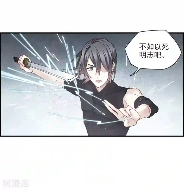 摩耶·人间玉第20话3 传闻