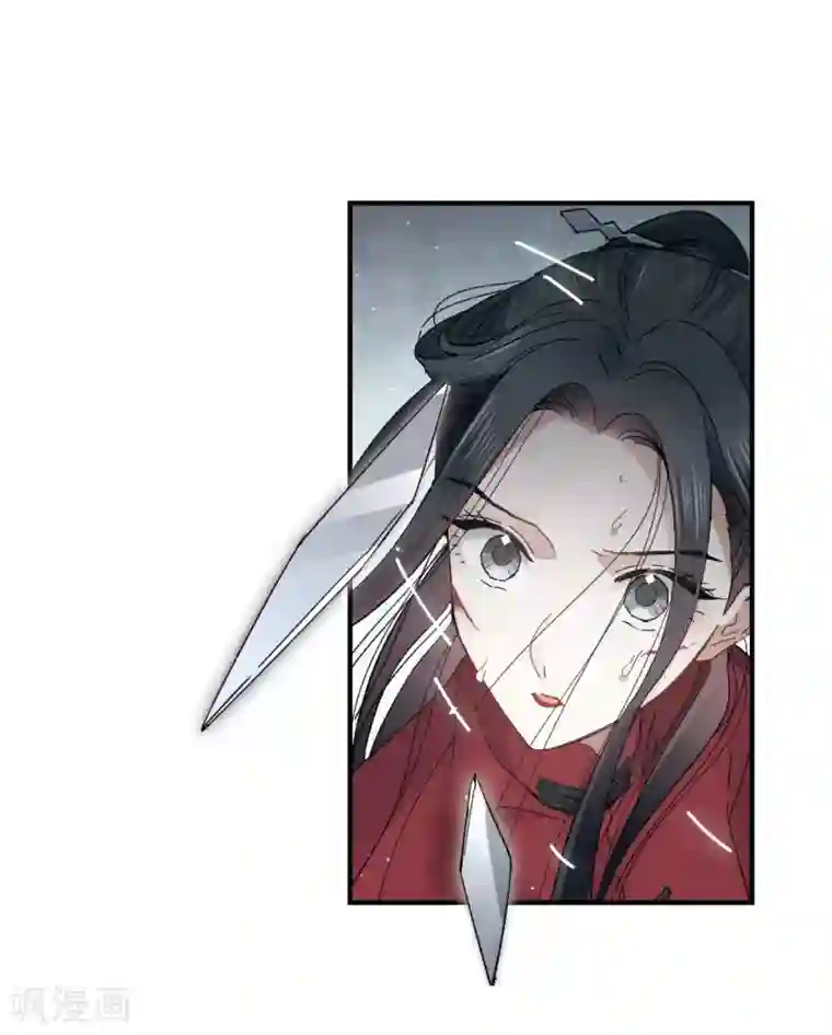 摩耶·人间玉第20话3 传闻