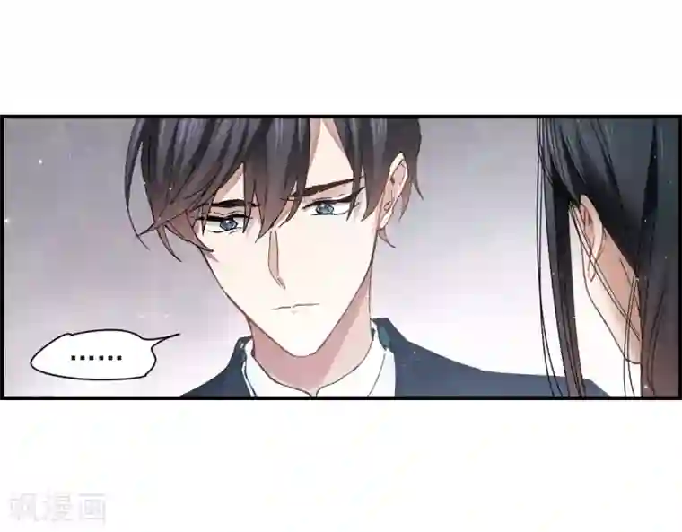 摩耶·人间玉第21话1 隔阂