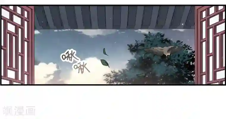 摩耶·人间玉第21话1 隔阂