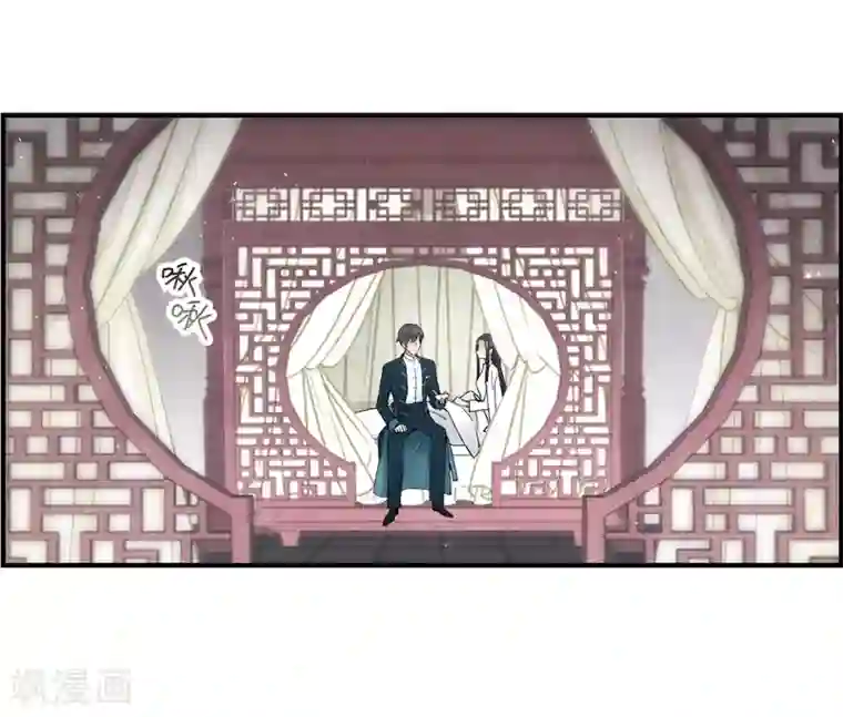 摩耶·人间玉第21话1 隔阂