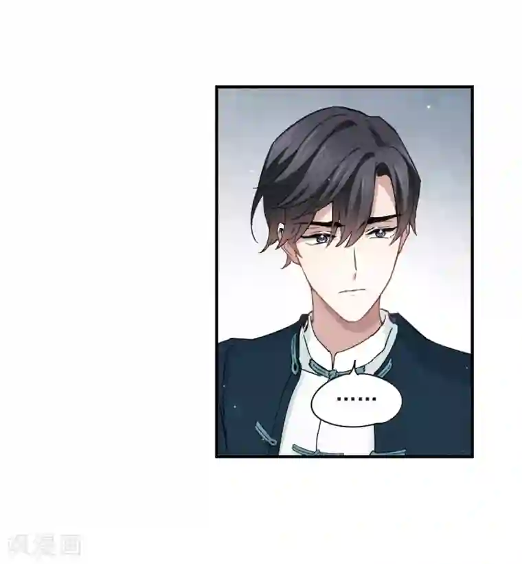 摩耶·人间玉第21话1 隔阂