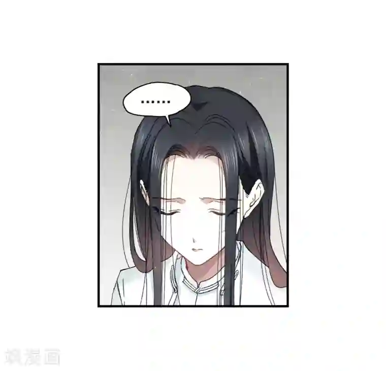 摩耶·人间玉第21话1 隔阂