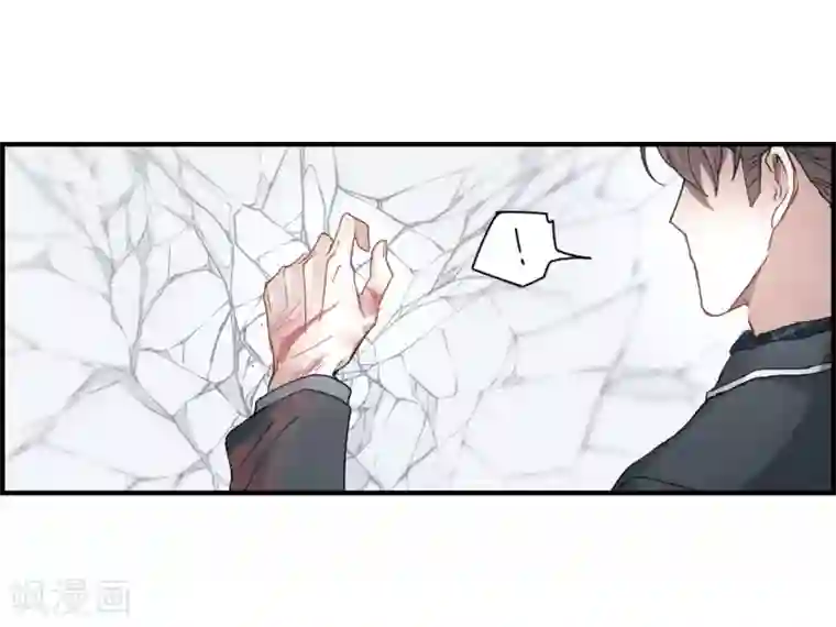 摩耶·人间玉第21话2 隔阂